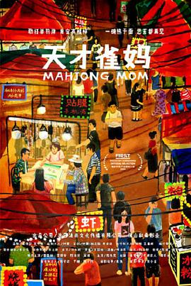 欧美日韩中文国产一区二区三区